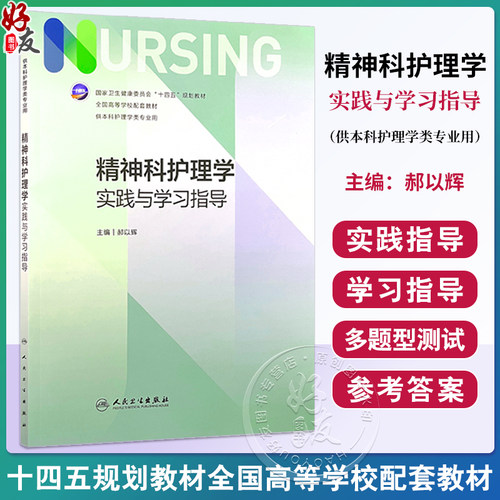 全新正版保障 贴心售后 收藏商品 优先发货