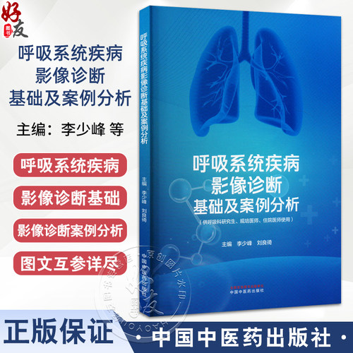 全新正版保障 贴心售后 收藏商品 优先发货