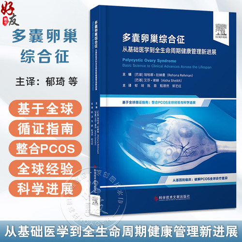 全新正版保障 贴心售后 收藏商品 优先发货