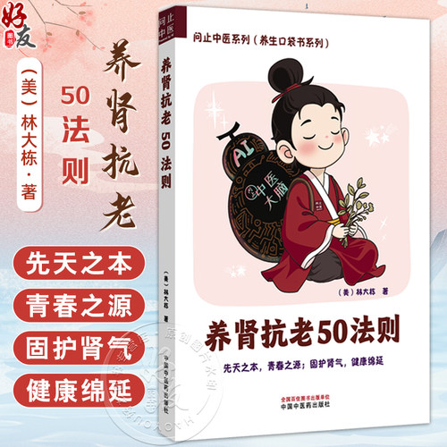 全新正版保障 贴心售后 收藏商品 优先发货
