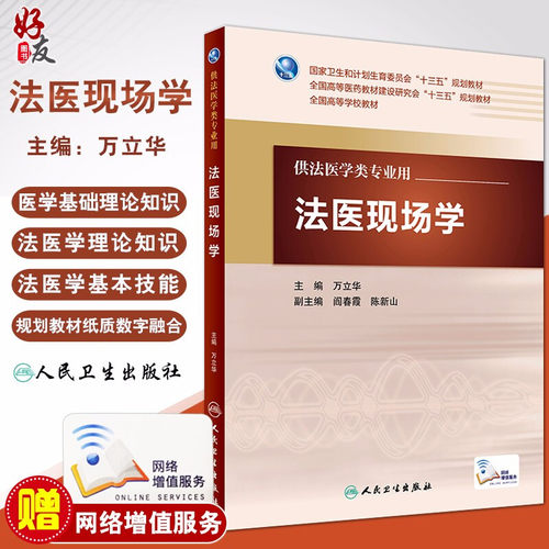 正版保障 贴心售后 收藏商品 优先发货