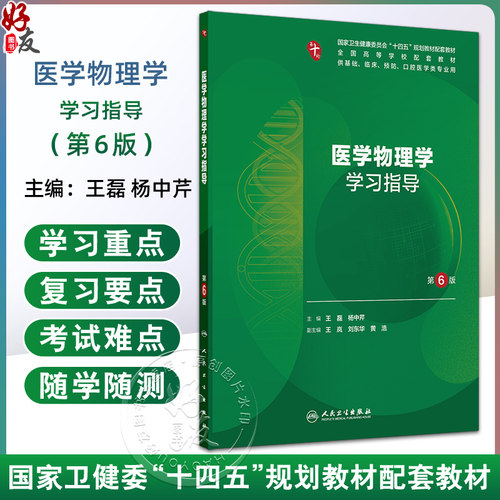 全新正版保障 贴心售后 收藏商品 优先发货