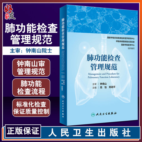 正版保障 贴心售后 收藏商品 优先发货