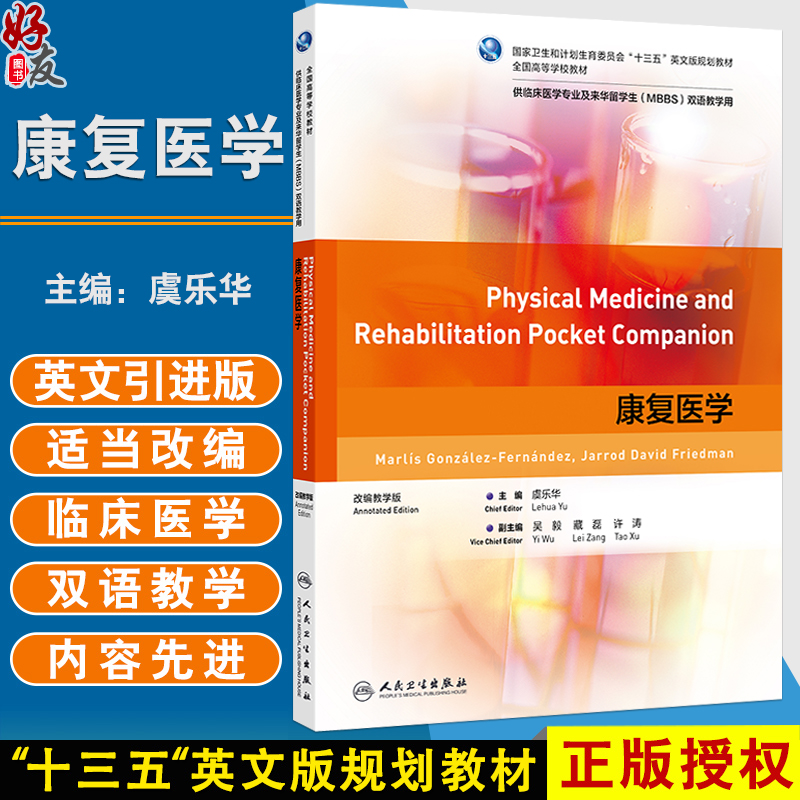 全新正版保障 贴心售后 收藏商品 优先发货