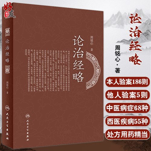 正版全新保证 贴心售后 加购收藏 优先发货