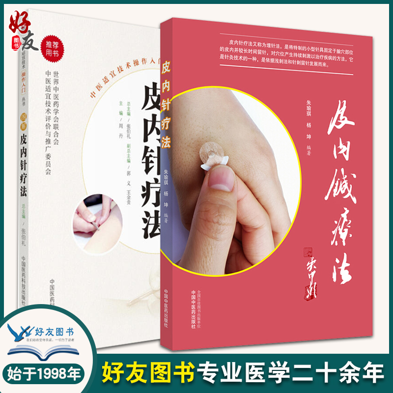 正版保障 贴心售后 收藏商品 优先发货