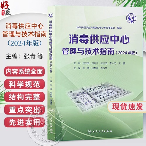全新正版保障 贴心售后 收藏商品 优先发货