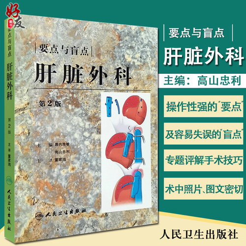 正版保障 贴心售后 收藏商品 优先发货