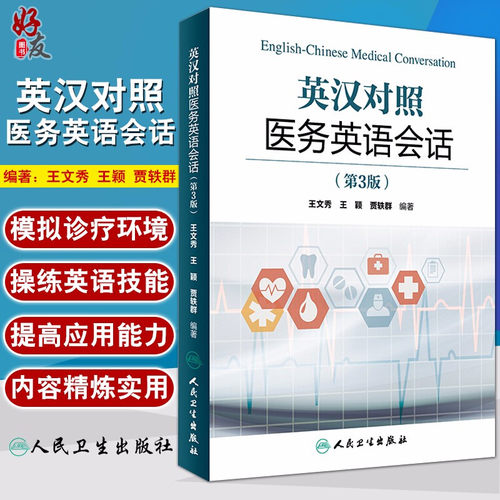 正版保障 贴心售后 收藏商品 优先发货
