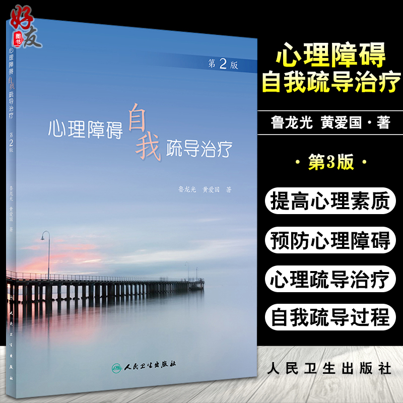 正版保障 贴心售后 收藏商品 优先发货