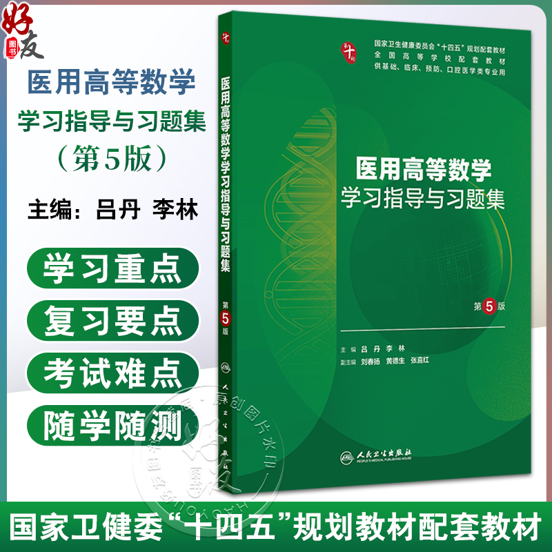 全新正版保障 贴心售后 收藏商品 优先发货