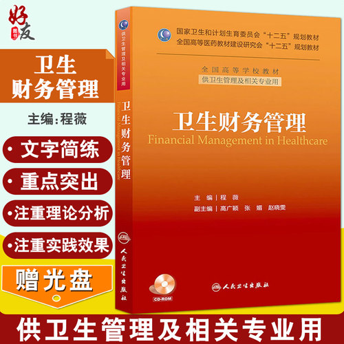 全新正版现货，部分地区包邮