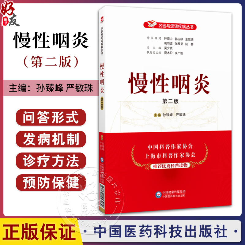 全新正版保障 贴心售后 收藏商品 优先发货