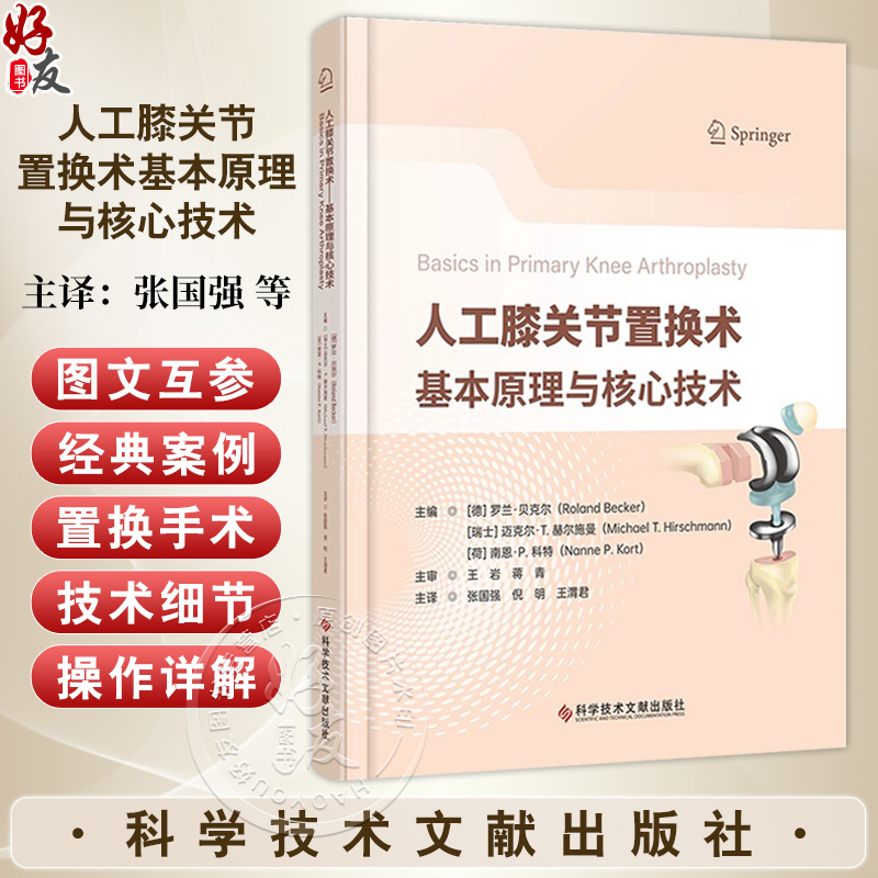 全新正版保障 贴心售后 收藏商品 优先发货
