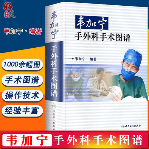 正版保障 贴心售后 收藏商品 优先发货
