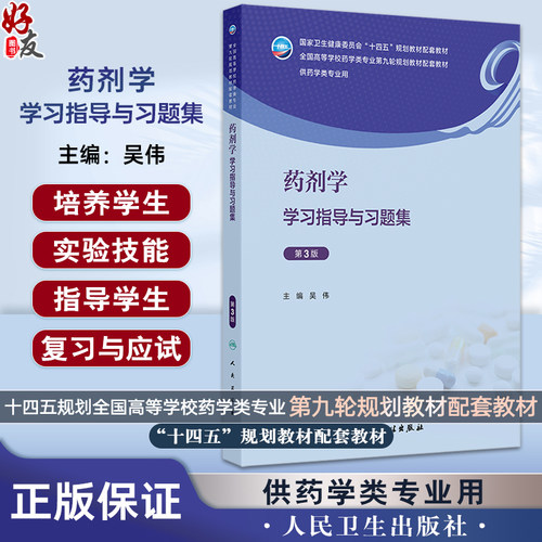 全新正版保障 贴心售后 收藏商品 优先发货