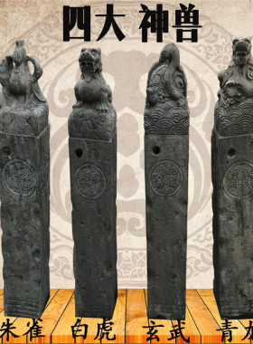 青石仿古四神兽栓马桩石雕圣兽拴马石庭院青龙石镇宅招财方柱摆件