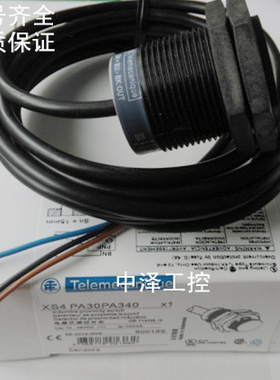 施耐德接近开关XS4P30PA340塑料投防油防水传感器XS4P30NA340常开