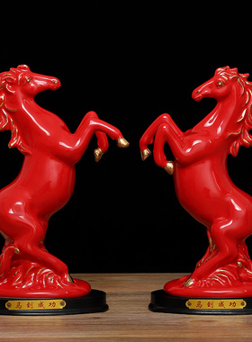 陶瓷风水客厅玄关红色马摆件生肖