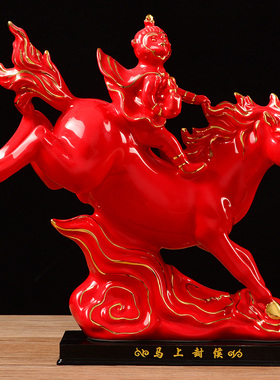 马上封侯摆件猴陶瓷工艺品办公室家居装饰品红色十二生肖马摆件