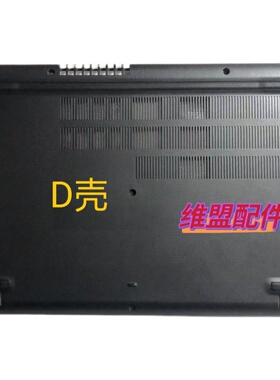 ACER宏基A315-42G/54/56 N19C1外壳A壳B C D壳EX215-51G-52