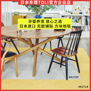 拼接地垫家用宠物防滑抗污消臭地垫睡垫 日本东理地毯TOLI儿童日式