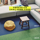 日本东理地毯客厅卧室toli日式 拼接地毯儿童环保地垫宠物防滑睡垫