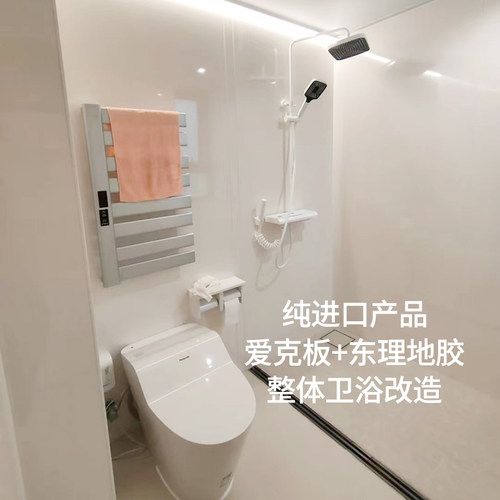 日本进口爱克板卫浴厨房整体改造