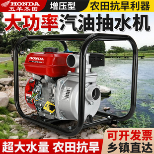 水泵汽油机柴油机高压小型农用灌溉大流量自吸泵浇菜消防抽水机