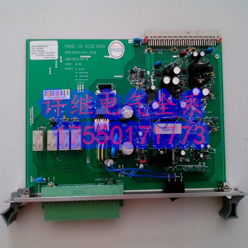 许继WDR-821电容器保护测控装置