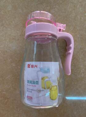 振兴玻璃油壶家用厨房油瓶油罐适合装食用油豉油醋酱油生抽