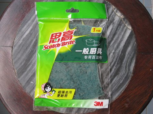 思高百洁布一般厨具专用百洁布绿色金刚砂厨房洗碗布一片装7101 - 封面