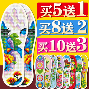 2026年新款 垫半成品男女自己绣印花纯棉布带针线手工刺绣 十字绣鞋