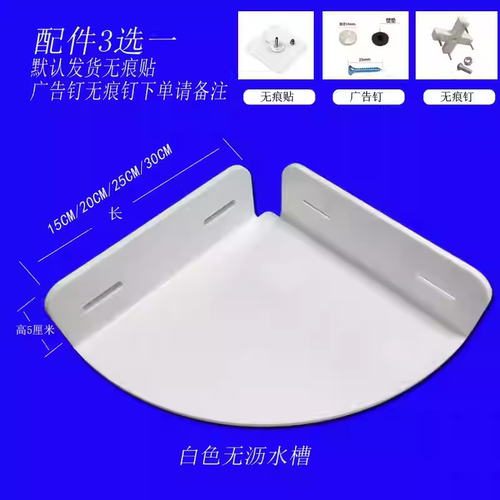 厕所免打孔亚克力壁挂洗澡间浴室