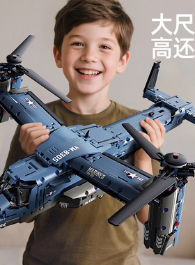 2025新款鱼鹰运输飞机积木拼装图坦克直升机模型男孩儿童新年玩具