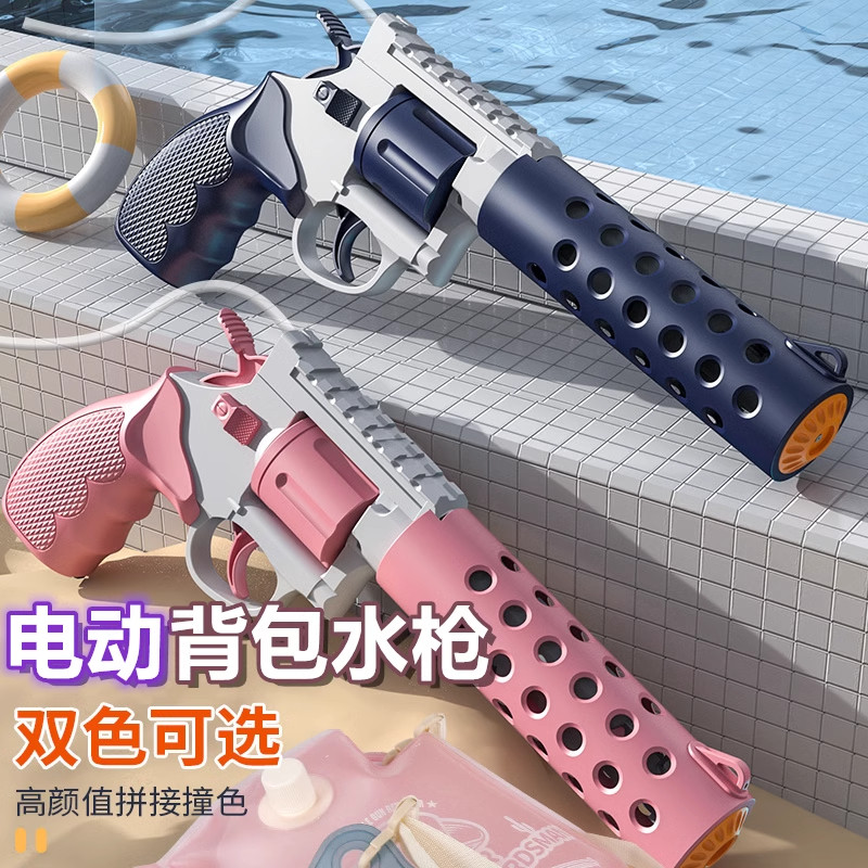 左轮水枪儿童玩具喷水光影电动戏水小孩射程远大容量自动2025新款