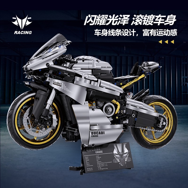 积木摩托车模型巨大型高难度立体拼图3D机车儿童玩具男孩生日礼物,玩具/童车/益智/积木/模型,普通塑料积木,淘宝优惠券,粉丝福利购,淘宝优惠卷