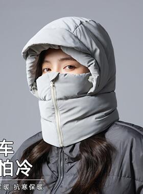 冬季防风雪防寒滑雪帽骑行围脖面罩一体帽保暖加绒羽绒棉雷锋帽