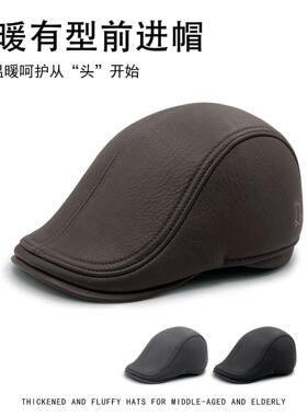 贝雷帽男冬季新款英伦复古鸭舌帽男户外休闲透气前进帽中老年帽子