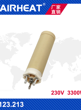 伟热 W123.213 230V 3300W WR2000热风器陶瓷加热芯焊枪枪芯