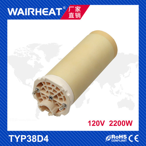 伟热电器五金工具发热芯2200W