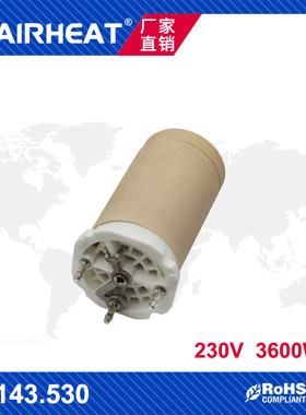 加热器发热芯陶瓷高温