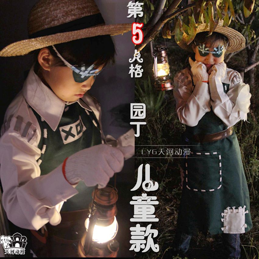 园丁万圣节儿童cos服天河动漫