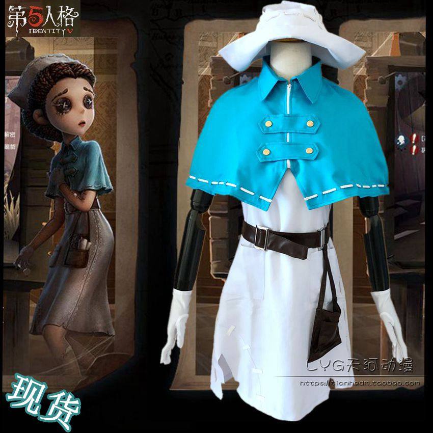 第五人格cos服天河动漫图片