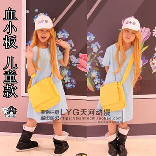 工作细胞cos 儿童款血小板COS服 假发包旗帽鞋大全套儿童cosplay