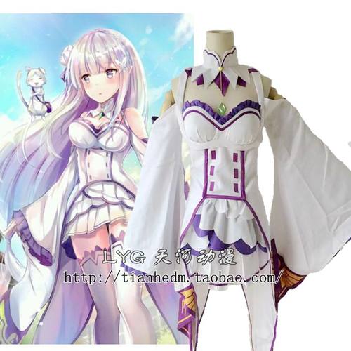 艾米丽从零开始cos服天河动漫