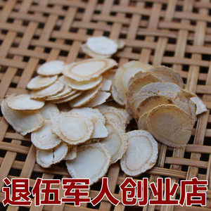 洋参片50g