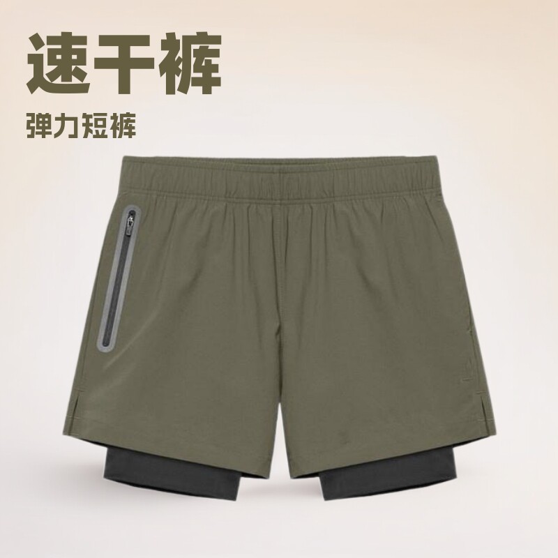 MCPW 五分裤弹力短裤男健身运动透气夏季跑步速干假两件训练裤子