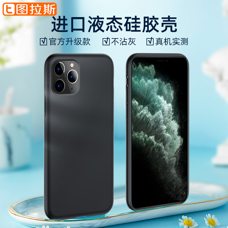 iphone11pro max 11苹果x xs手机壳券后86.00元