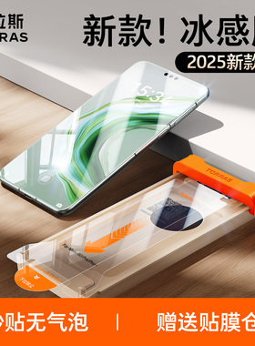 图拉斯无界膜适用华为Mate70pro手机膜新款mate60pro+钢化膜P70软膜M60贴膜porrs全胶保护Ultra防指纹P70曲面